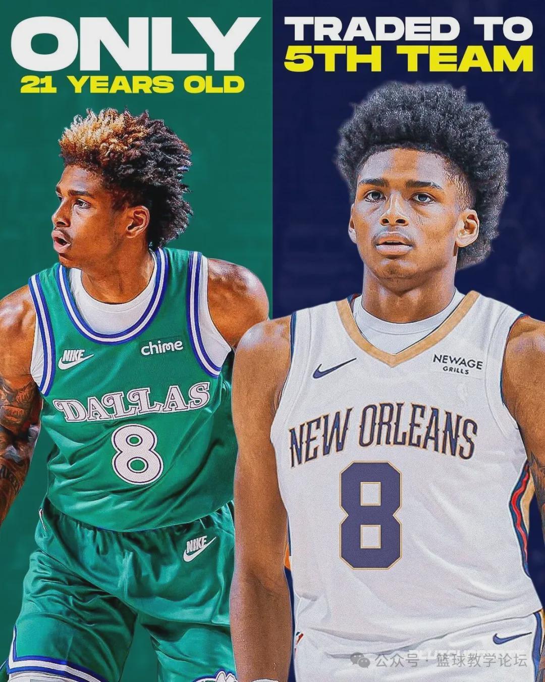 21岁天才!1年被交易3次!NBA生涯倒计时