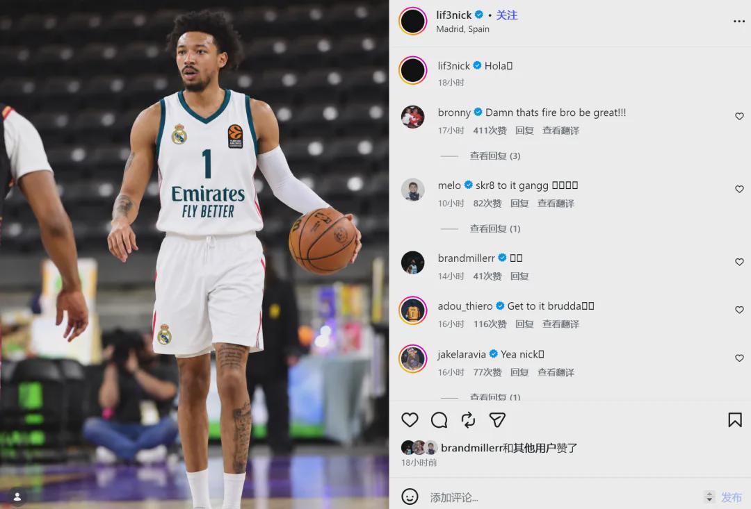 官宣签约!离开湖人!再见了,NBA
